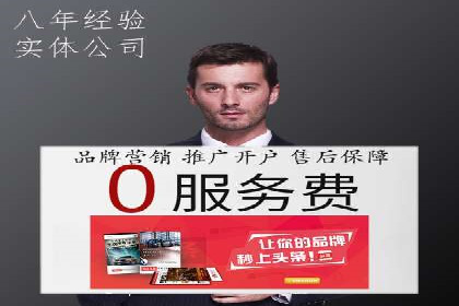 竞价广告代运营：企业增长秘诀